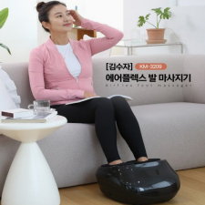 김수자 에어플렉스 온열 발 마사지기 KM-3209