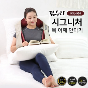 김수자 시그니처 목·어깨 안마기 KSJ-960