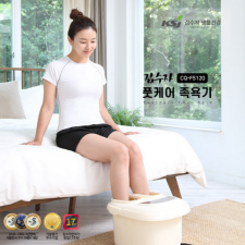 김수자 풋케어 족욕기 CQ-FS120