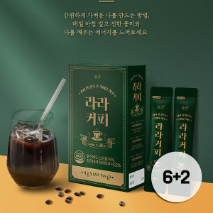 늘상 라라커피 6+2박스 (16주분)