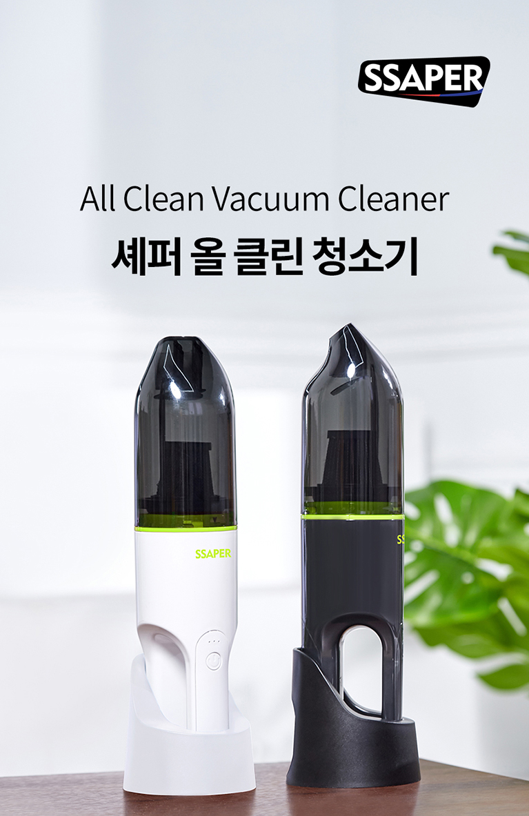셰퍼 올클린 청소기 JSK-21077 1e38297b-0f8b-4bcb-8a01-2694afb9d41e.png